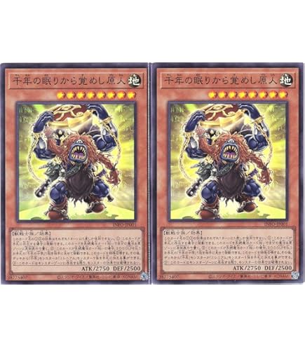 鑑定品 PSA10 】　世界６枚　最安値　千年の眠りから目覚めし原人　25th 鑑定品 PSA10 】 世界6枚 最安値 千年の眠りから目覚めし原人